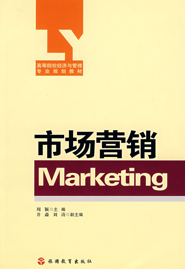 營銷中的品類營銷策劃“三劍”