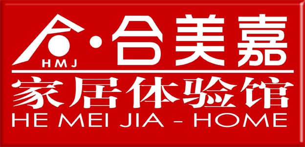 合美嘉一元秒殺活動,將引爆十一家具促銷狂潮