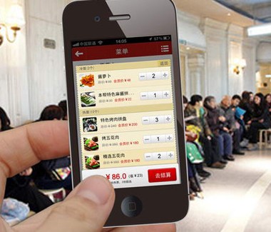 未來移動互聯網對餐飲業的機會