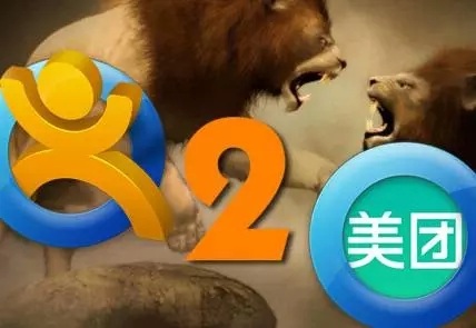 從美團大眾合并看八大O2O巨頭抱團取暖