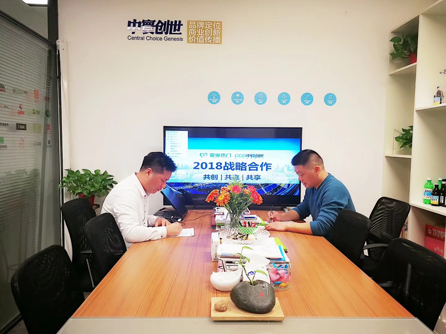 愛(ài)巢木門再次攜手中寰創(chuàng)世——年度合作更創(chuàng)輝煌