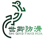 中寰創(chuàng)世攜手世卿防滑——?jiǎng)?chuàng)新商業(yè)模式,共謀未來(lái)發(fā)展!