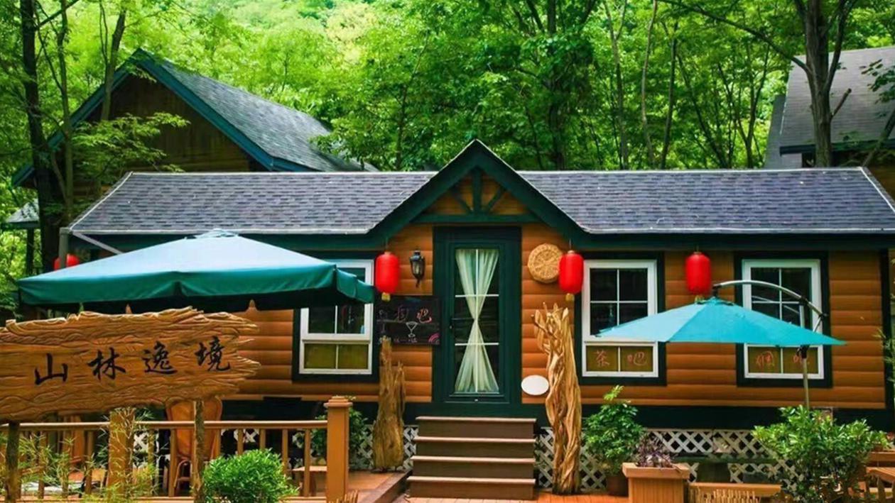 中寰創世攜手南陽西峽中漂老界嶺——開創共享度假4.0時代