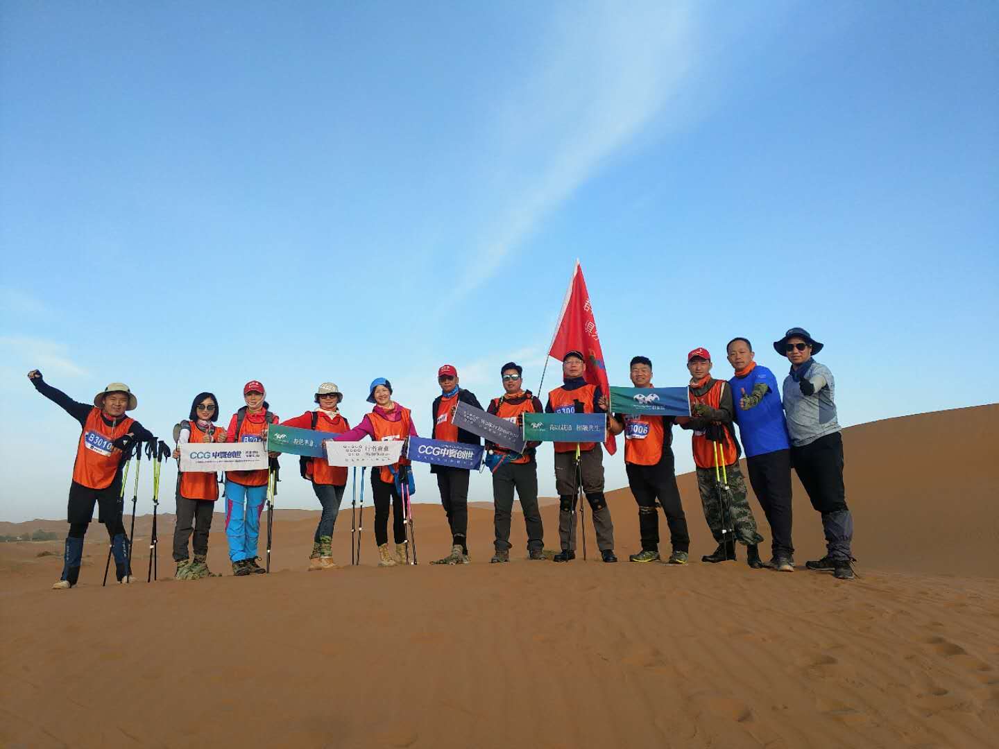 中寰創世VS群象島戰隊第二屆企沙挑戰賽凱旋而歸