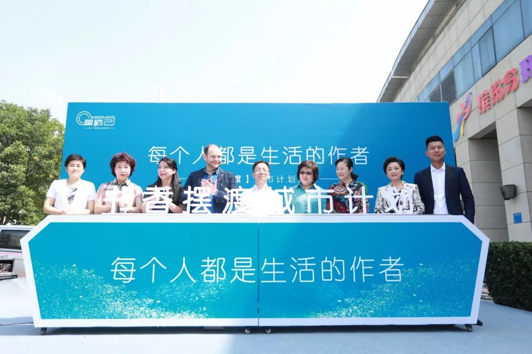 用書籍點亮鄭州,星棲己·書香擺渡城市計劃正式啟動